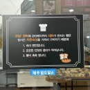 관산베이커리 | 관산동맛집 동네빵집 관산베이커리 후기