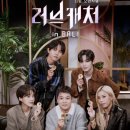 [JTBC] 전현무·장도연·주우재·가비·김요한, '러브캐처 인 발리' 왓처 출연 이미지