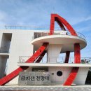 급치산전망대 이미지