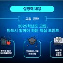 헤파2관학원