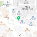 호주면세점 영등포점 이미지