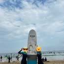 부산의밤 | 부산 송정 서핑 강습 밤서프 서핑 성공 후기