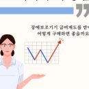 영진의료기 이미지