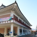 정읍문화원 이미지