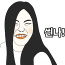 헤어샵NaNa 이미지