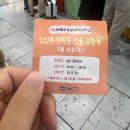 29170-2-B-29 | [임신29주] 48th 베이비페어 in 코엑스 방문 후기(feat.오픈런, 필승전략,베페뿌수기성공)