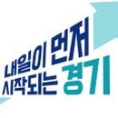 산과별 관광농원 이미지