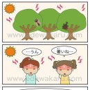 아이스크림먹자