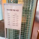 강동 루벨 웨딩홀 뷔페 후기: 식사 간격, 주차, 시식