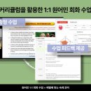 블리스영어