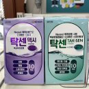 화도약국 이미지