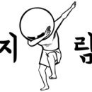 엣지있는헤어 이미지