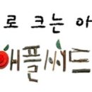 애플씨드미술학원 이미지