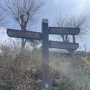 경기둘레길 포천16코스 | 2026.04.11 경기둘레길 포천 16코스 : 산정호수공원 ~ 일동유황온천단지