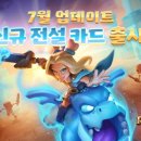 SHOW ME THE 뽑기방 이미지