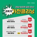 둔산 하이마트 이미지
