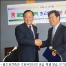 KT포항지사 이미지