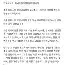 커넥트엔터테이먼트 강다니엘 고소 공지 이미지