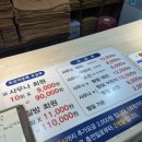 개화산랜드(사우나찜질)
