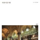 명문서점 이미지