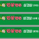 보람인삼 Daum카페