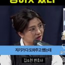 오세후니를] 양아X 라고 주장하는 변호사 이미지