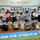 마음한줄 이미지