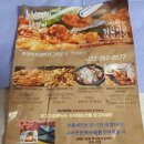 춘천2번지닭갈비