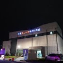 세종고속시외버스터미널 이미지