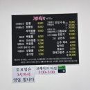 짬뽕면짜장리