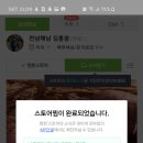 화산농장 이미지