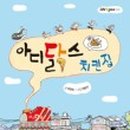 85번지 이미지