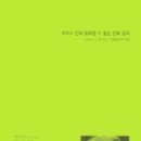 에이치건축 이미지