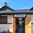 성진여인숙 이미지