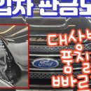 쏭덴트 이미지