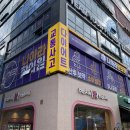 나아라한의원 네이버블로그