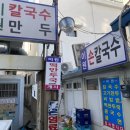 이원만두 이미지