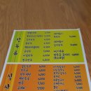 강가네손만두칼국수 이미지