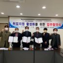 (사)경북경영자총협회 이미지