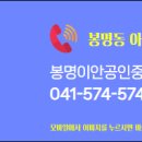 센텀그랑대표공인중개사사무소 이미지