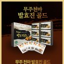 남영제약영농조합 이미지