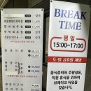 금산식당 2호점