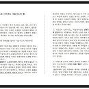 작가의 창작비밀 이미지