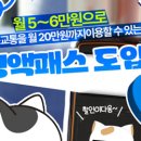 코리아대중CC 이미지