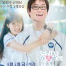 수학사냥학원