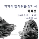 예송미술관 티스토리