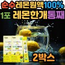 (주)레몬 이미지