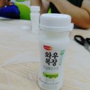와우체험농장 이미지