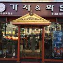 남촌가 이미지