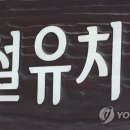 칠서초등학교이령분교장 이미지